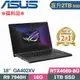 ASUS ROG GA402XV-0026E7940HS-NBL 日蝕灰(R9-7940H/16G/2TB SSD/RTX 4060/W11/14)特仕福利品