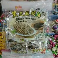 在飛比找蝦皮購物優惠-糖果餅乾屋~福義軒~黑芝麻脆餅320公克100元~台灣製/奶