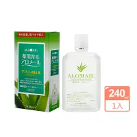 在飛比找Yahoo奇摩購物中心優惠-【Yanagiya 柳屋】蘆薈精華髮液 240ML-日本境內