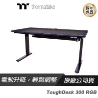 在飛比找蝦皮商城優惠-Tt eSPORT 曜越 ToughDesk 300 RGB