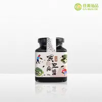 在飛比找蝦皮商城優惠-【佳源油品】 台灣本土黑芝麻醬80g 100%純本土黑芝麻 