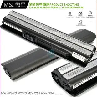 微星 BTY-S14 電池(原裝)MSI BTY-S15,BTY-M6E,GE60 GE70 CR41 CR61 CR70 GE620 CX61 CX70 FR400 FR600 FR610 GP60 GE620DX FR620 FR700 FR720 FX620 FX720 GP70 MS-16GD MS-1754 MS-1756