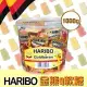 【Haribo哈瑞寶】金熊Q軟糖2桶組(1公斤*2桶)