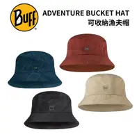 在飛比找蝦皮購物優惠-【BUFF】可收納漁夫帽 Adventure Bucket 