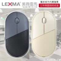 在飛比找蝦皮購物優惠-LEXMA B700R 跨平台無線靜音滑鼠 藍牙滑鼠 雙模 