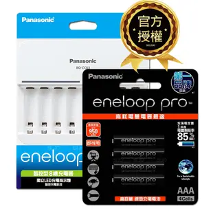 【Panasonic國際牌】BQ-CC63智控8槽充電器+eneloop pro鎳氫充電電池4號4入