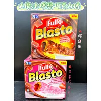 在飛比找蝦皮購物優惠-【瘋狂嚴選】印尼 Fullo Blasto 芙洛 巧克力 草