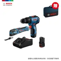 在飛比找PChome24h購物優惠-BOSCH 12V 鋰電無碳刷電鑽/磨切雙機組 GSB 12