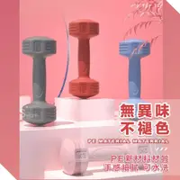 在飛比找松果購物優惠-S-SportPlus+ 女用啞鈴 粉色2kg(單個) 居家