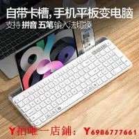 在飛比找Yahoo奇摩拍賣-7-11運費0元優惠優惠-三模鍵盤鼠標適用蘋果華為手機平板學習機ipad筆記本電腦打字