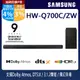 SAMSUNG三星 3.1.2聲道 藍牙家庭劇院組聲霸 HW-Q700C/ZW