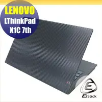 在飛比找Yahoo!奇摩拍賣優惠-【Ezstick】Lenovo ThinkPad X1C 7