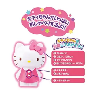 Hello Kitty 日本進口 醫生小護士玩具組 4902923137367