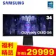 SAMSUNG三星 34型 Odyssey OLED G8 曲面電競顯示器 S34BG850SC