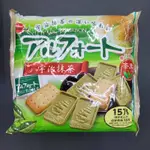 《不倒商店》北日本BOURBON 宇治抹茶 帆船餅乾
