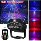 Disco Stage Light USB Laser Projector Strobe Lights RGB LED Karaoke Party Lamp
