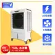 台灣製造 JC-10S 70.5L 水冷扇（米白） 中華升麗 錦程電機 移動式水冷扇 大型水冷扇 工業用水冷扇 水冷扇