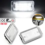 菲亞特 ABARTH LED 牌照燈 500 595 695 500C 595C 695C 312C 2007-2020