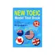 新多益測驗教本(12)【New Toeic Model Test Book】