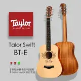 在飛比找遠傳friDay購物優惠-Taylor 【TSBTe】 /美國知名品牌電木吉他/公司貨