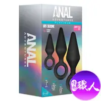 在飛比找PChome24h購物優惠-Blush｜Anal Adventure｜ 鉑金矽膠子彈頭肛