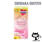 【日本直郵】ISHIHARA SHOTEN 石原商店 QUALITY CREAM ORGANDY NET 網