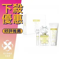 在飛比找樂天市場購物網優惠-MOSCHINO Toy2 熊芯未泯 2 (女性淡香精100