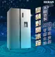 【HERAN 禾聯】570L變頻智能除霜對開雙門電冰箱 (HRE-F5761V)