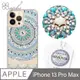 apbs iPhone 13 Pro Max 6.7吋水晶彩鑽防震雙料手機殼-初雪圖騰