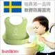 ✿蟲寶寶✿ 【瑞典 BABYBJORN】 開心吃飯必備小幫手 軟膠防碎屑圍兜 - 翠綠