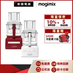 MAGIMIX CS3200XL 食物處理機