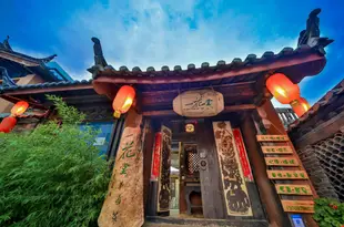 麗江一花堂客棧Yihuatang Inn