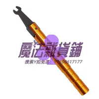 在飛比找Yahoo!奇摩拍賣優惠-扳手艾德瑪 SMA連接器用射頻頭扭力扳手開口頭折彎力矩扳手音