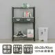 【dayneeds 日需百備】輕型 60x30x90公分烤漆三層架(鐵力士架/收納層架/鞋架/展示架/層架/鐵架)