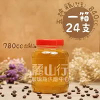 在飛比找蝦皮購物優惠-【台灣製】【840cc 5號瓶 五號瓶 】【1箱 24支含運