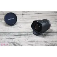 在飛比找蝦皮購物優惠-Panasonic Lumix 7-14mm F4.0 超廣