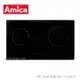 【BS】歐洲Amica 大雙口IH感應爐 VHI-72520TU IH調理爐
