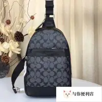 在飛比找Yahoo!奇摩拍賣優惠-全新COACH 54787 美國正品代購最新款男胸包 前胸包