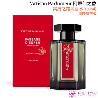 L' ARTISAN PARFUMEUR Haute voltige セール品 inspektorat.madiunkota