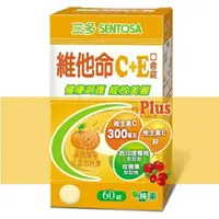 在飛比找樂天市場購物網優惠-三多維他命C+E Plus 口含錠 (60錠/盒)