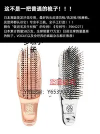 在飛比找Yahoo!奇摩拍賣優惠-梳子 日本MTG Scalp Brush S HEART S