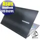 【Ezstick】ASUS S531 S531FL 黑色立體紋機身貼 (含上蓋貼、鍵盤週圍貼、底部貼) DIY包膜