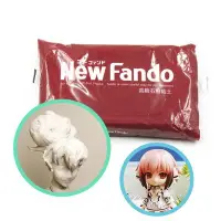 在飛比找Yahoo!奇摩拍賣優惠-New Fando高级石粉黏土日本進口ladoll白色灰色專