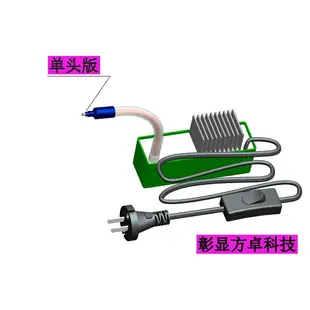 110v轉220v變壓器電壓轉換器110v 轉 220v納米110V和220v富勒烯高活性小粒徑負離子發生器