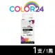 【COLOR24】for HP T6M17AA（NO.905XL）黑色高容環保墨水匣 /適用HP OfficeJet Pro 6960 / 6970