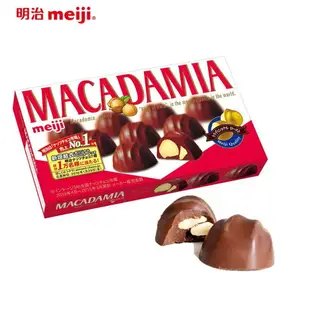 【Meiji明治】MACADAMIA夏威夷豆巧克力 64g 日本進口零食 日本直送 |日本必買