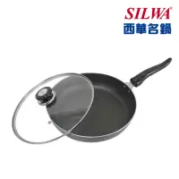 在飛比找momo購物網優惠-【SILWA 西華】冷泉不沾平底鍋30cm含玻璃蓋(★指定商