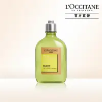 在飛比找momo購物網優惠-【L’Occitane 歐舒丹】都會男士雙效沐浴膠/沐浴乳2