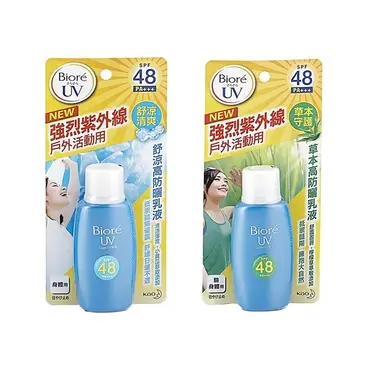 Biore 蜜妮 高防曬乳液 50ml - 草本守護