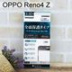 【ACEICE】滿版鋼化玻璃保護貼 OPPO Reno4 Z (6.5吋) 黑